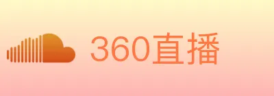360直播 logo